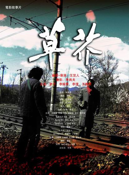 日本太成学院大学文凭办理